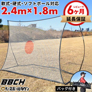 yr[6ۏ؁z싅 K }`oE_[lbg d  \tg{[Ή 2.4×1.8m [obOt ǂălbg Klbg p  sb`O ߋ  X