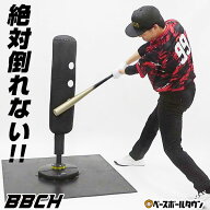 【レビューで6ヶ月保証】 野球 練習 パワーヒッティングサンドバッグ 高さ120cm×直径21cm 選べる専用ゴ…