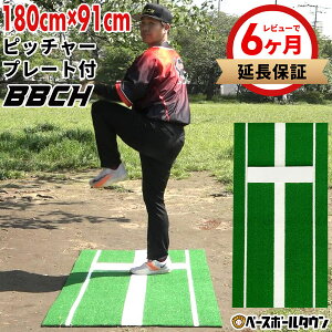 yr[6ۏ؁z 싅 Kp lH sb`O}bg sb`[v[gt 91×180cm t }Eh uy sb`[p p p sb`O d 