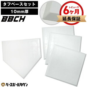 yr[6ۏ؁z싅 K ^tx[XZbg10 z[x[X ۃx[X×3 S x[XZbg v4 10mm Kp N싅 \tg{[ Oh OEh eB[{[ 