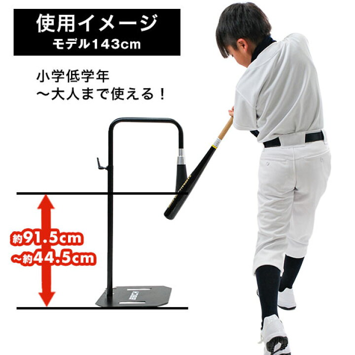 楽天市場】【レビューで6ヶ月延長保証】 野球 縦振り 練習 インパクト 