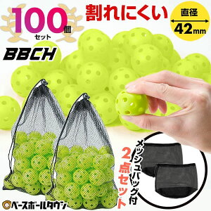싅 K ~j{[ 100Zbg(50×2) 42mm pbVobOt yE_炩E΂ȂEɂ Ō obeBO g[jO g[jO{[ K{[ K