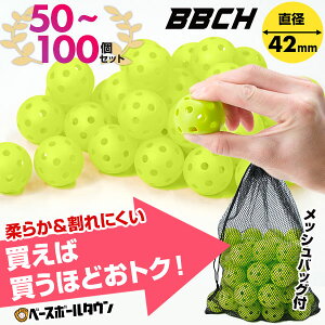 yȃZbgz 싅 K ~j{[ 42mm pbVobOt 50 / 100  yE_炩E΂ȂEɂ Ō obeBO g[jO g[jO{