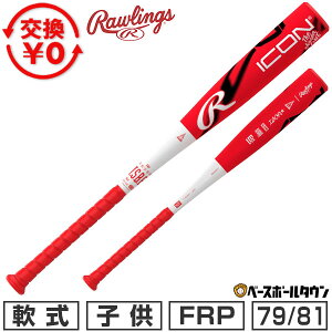 yz 싅 obg N FRP q [OX Rawlings ICON bh R|Wbg WjA 79cm 560g 81cm 580g qp y J 胂f sJ[y12{