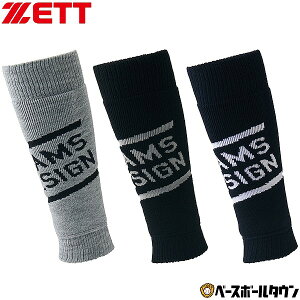 野球 レッグウォーマー メンズ ZETT ゼット ビームス デザイン BEAMS DESIGN 冬用 防寒グッズ レッグカバー レッグゲイター 男女兼用 柔らかい 軽量 スポーツ対応 スポーツウェア 冬用 防寒 軽量