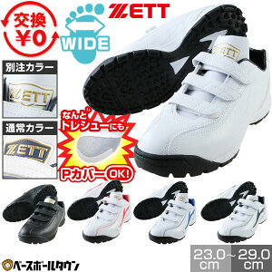 yTCYz 싅 g[jOV[Y AbvV[Y ʒf ZETT [bg tBGbg DX2   }WbNe[v xN Ch 3E L X IWi