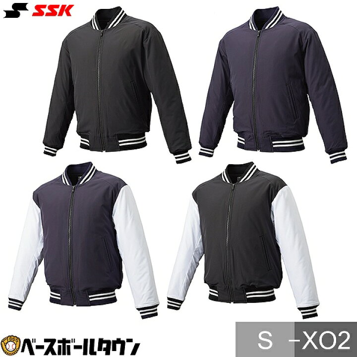 楽天市場】野球 グランドコート SSK エスエスケイ 蓄熱中綿フルZIP 