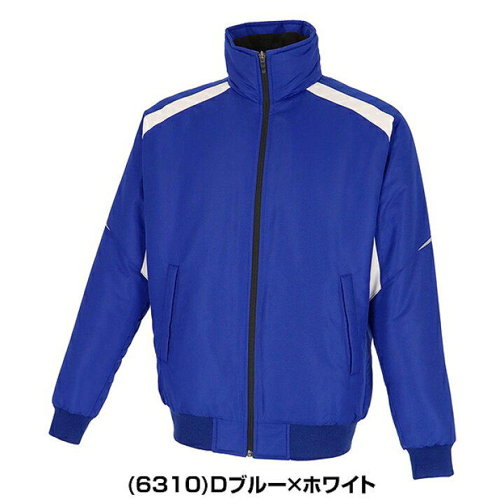 楽天市場】野球 グランドコート SSK エスエスケイ 中綿フルZIP