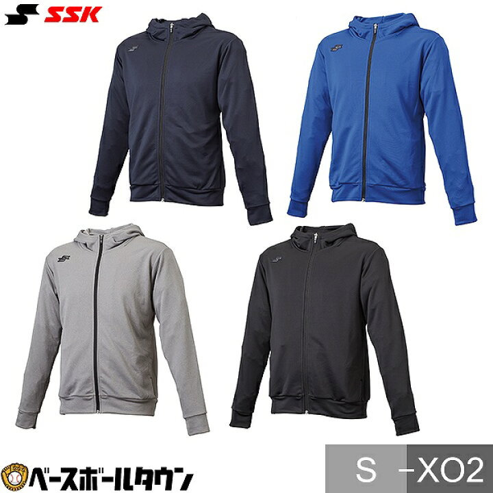 楽天市場】野球 スウェットパーカー SSK エスエスケイ フルZIP 
