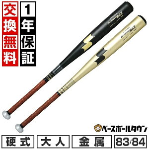 y1Nۏ؁z VΉ 싅 d l  obg SSK GXGXPC vGbW proedge XJCtCg HZ 83cm 84cm 900gȏ I[EhoX Z싅Ή { EBB1107 