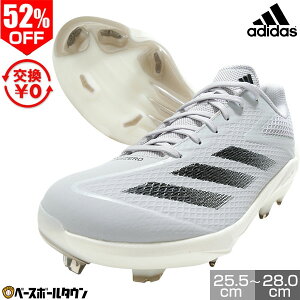 y3Axoׁz 52OFF yz 싅 XpCN |Cg l R AfB_X adidas AfB[GNgbN TPU x[X{[XpCN ADIZERO ELECTRIC TPU BASEBALL CLEATS IF3267 y3
