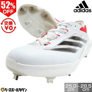 52OFF yz 싅 XpCN  Y AfB_X adidas AfB[ CpNg x[X{[XpCN V[Y R XpCN l IF8500 y365yΉz ^tg[