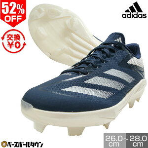 52OFF yz 싅 XpCN |Cg l R AfB_X adidas AfB[ GNgbN TPU x[X{[XpCN Adizero Electric TPU Baseball Cleats IH3464 y365yΉz ^