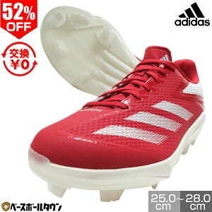 52OFF yz 싅 XpCN |Cg l R AfB_X adidas AfB[ GNgbN TPU x[X{[XpCN Adizero Electric TPU Baseball Cleats IH3465 y365yΉz ^