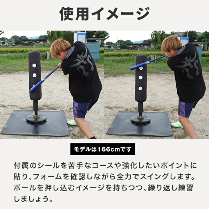 スイング幼児教室 田町校の求人・転職情報／小学校受験の専門塾の教材