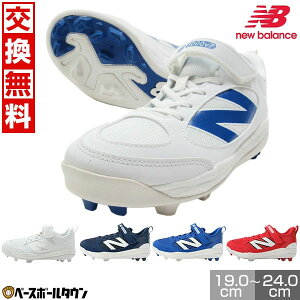 yz 싅 XpCN |Cg WjA  new balance j[oX 3000 V7 N[c XpCN N q JA3000B7W A3000N7W JA3000R7W JA3000D7W JA3000W7W 2025NNEWf V7 CLEATS JNR W