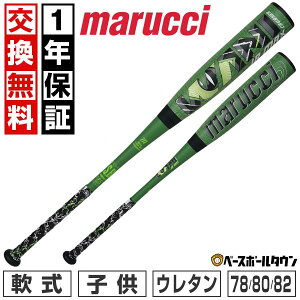 y3Axoׁz y1Nۏ؁z 싅 obg N FRP E^ }` }[` }b` jNbV[ }bNX WANI CRUSHER MAX JR 78cm 610g 80cm 620g 82cm 630g gbv~h