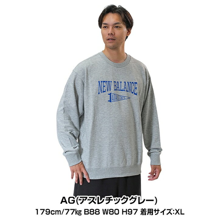 楽天市場】61％OFF 【おひとり様1点のみ】 野球 スウェット トレーナー New Balance スウェット/トレーナー リラックスフィット