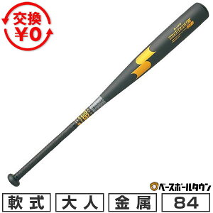 yzSSK obg 싅   XJCr[g31K RB 84cm 700g ~hoX ubN×S[h SBB4000  l Z싅gp