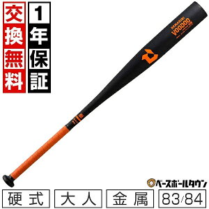 y1Nۏ؁z싅 obg d  l fB}j DeMARINI [hDBC 83cm 84cm 900gȏ gbvoX VΉ Z싅Ή w싅  ŋz { WBD24280108390 WBD24