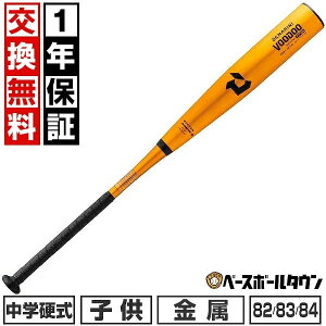 y1Nۏ؁z VΉ 싅 obg wd  fB}j DeMARINI [hD TP HH 82cm 790g 83cm 800g 84cm 810g gbvoX VOODOO { S[h WBD2495010