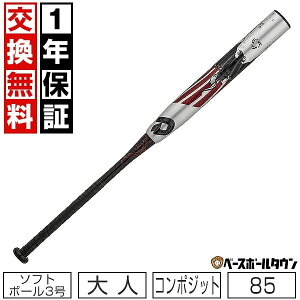y1Nۏ؁z \tg{[ obg \tg3 vES{[ wEʗp l R|Wbg Ήf fB}j DeMARINI tFjbNX HH 85cm 730g gbvo