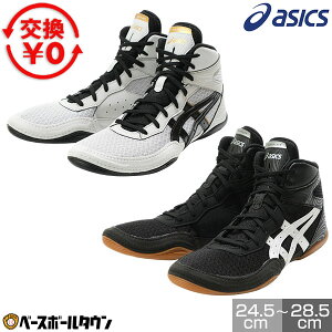 【交換往復送料無料】 アシックス ASICS レスリング シューズ MATFLEX 7 マットフレックス 7 メンズ 1081A051 耐久性 通気性 【365日あす楽対応】