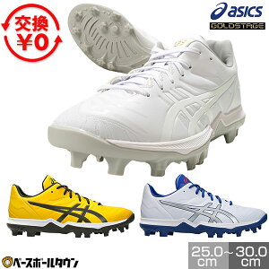 yz 싅 XpCN |Cg l  AVbNX ASICS S[hXe[W t@O R Z싅Ή vX`bN 1121A067 X^bh V[Y GOLDSTAGE FANG PJo[(Pv)H