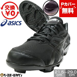 yPJo[z y݌ɕiz 싅 XpCN |Cg WjA l  AVbNX ASICS X^[VC3 R (2E) y w w Z w  N