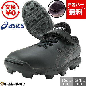 yPJo[z y݌ɕiz 싅 XpCN |Cg  WjA AVbNX ASICS X^[VCS2 }WbNe[v vX`bN w w w N싅 