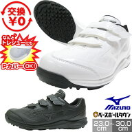 【交換往復送料無料】 野球 ソフトボール トレーニングシューズ ミズノ MIZUNO クッションレボダイア ト…