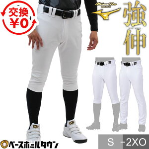 yz K jtH[pc 싅 ~Ymv MIZUNO PRO L Xgb`Kp M[tBbg Xg[gtBbg V[gtBbg 12JDCU1001 12JDCU1201 12JDCU1301 싅