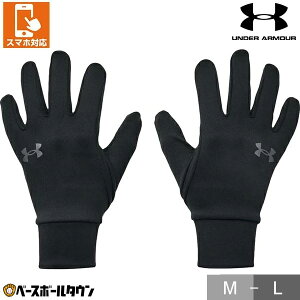 싅 h A_[A[}[ UNDER ARMOUR UAXg[ Ci[O[u ~p h ۉ X}zΉ ^b`plΉ Ci[O[u Y fB[X WjA Ή H~ g[jO