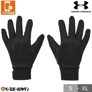 y3Axoׁz 싅 A_[A[}[ UNDER ARMOURUAXg[ Ci[O[u l X}zΉ ^b`plΉ Ci[O[u X|[cO[u  1377508 h Y  y365