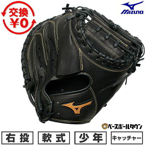yz 싅 Lb`[~bg  WjA q E ~Ym MIZUNO WjA BALL PARK ߎp 1AJCY33700-09 ^t\(G) y365yΉz