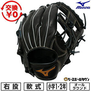 yz 싅 O[u N E ~Ym MIZUNO BALL PARK I[Ehp TCYSS 1N 2N ubN 1AJGY22900 ^t\(G) Lb`{[ y365yΉz