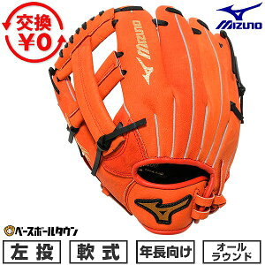 y3Axoׁz yz 싅 O[u  q  ~Ym MIZUNO LbY WILD KIDS I[Ehp TCYF 3S WjA NAIW×ubN 1AJGY33800-5109H ^t