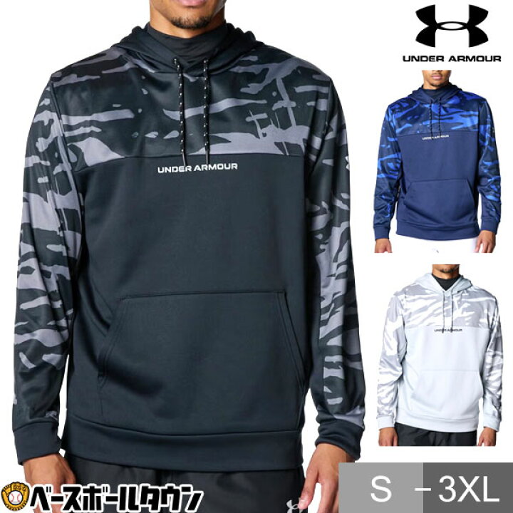 楽天市場】野球 パーカー メンズ アンダーアーマー UNDER ARMOUR UA 