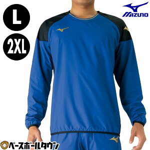 ピステシャツ ウィンドシャツ メンズ ミズノ MIZUNO 長袖 丸首 クルーネック シャカシャカ ウィンドブレーカー 防寒 防風 ウェア 秋冬 大人 メンズ レディース 男女兼用 軽量 保温 トレーニン