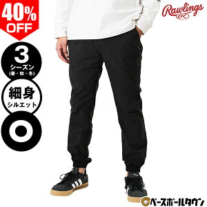 y3Axoׁz 40OFF y݌ɕiz OTCŶ [OX Rawlings W[W pc p[Xgb`Opc AOP11S01TP 싅EFA y365yΉz AEgbg Z[ s