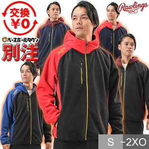 野球 フリースパーカー ベースボールタウン別注 ローリングス rawlings 大人用 メンズ レディース 冬用 ユニセックス スポーツ 軽量 保温 大きいサイズ 防寒着 秋冬 暖かい トレーニング 長袖