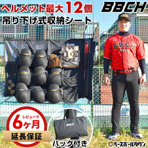 yr[6ۏ؁zy1i܂ŎhJT[rXz 싅 x[X{[MA [V[g |Pbg12 |Pbg2 obg2{[\ [obOt wbgP[X obO 88c