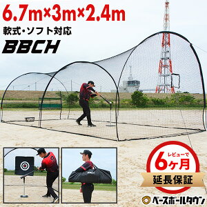 yr[6ۏ؁z 싅 K h[^obeBOQ[W lbg 6.7×3×2.4m MEJ \tg{[Ή [obOt h[lbg ^ obeBOlbg Ō 싅lb