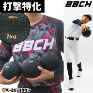 野球 練習 メディシンボール 1kg 2kg 3kg 14-16cm トレーニングボール 練習ボール 筋トレ 筋力トレーニン…