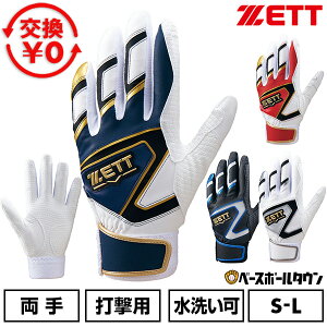 yz싅 obeBOO[u  l ZETT [bg CpNg[bg obeBOOu obe 싅 VOxg 􂢉 obehJL(T) BG19202 IMPACT ZETT 