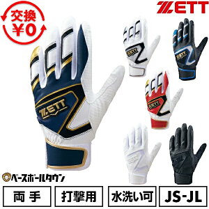 y3Axoׁz yz싅 obeBOO[u  WjA ZETT [bg [Xe[W obeBOOu obe 싅 q VOxg 􂢉 ob