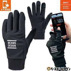 싅 h l ZETT [bg r[X fUC BEAMS DESIGN hpt[X  ubN hp Ԃ O[u Ou ~p ۉ K g[jO h h X}zΉ BG51114B