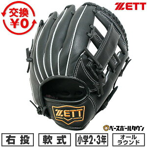 yz 싅 O[u q E [bg ZETT N ANLb` I[Eh TCYS 1N 2N 3N WjA ubN BJGB77420F-1900 ^t\(G)