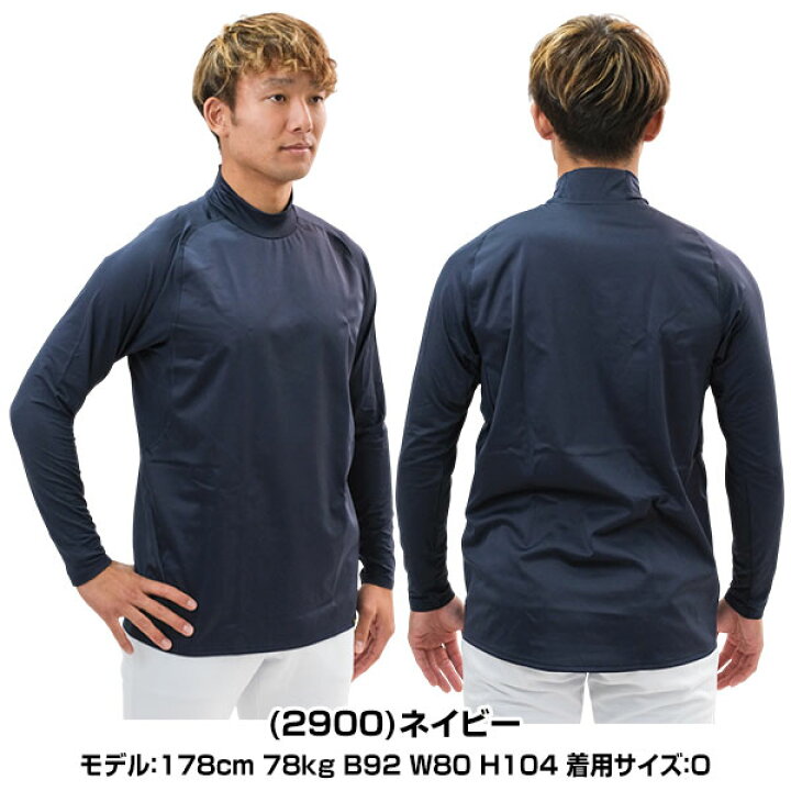 楽天市場】野球 アンダーシャツ 大人 冬 長袖 長そで ロングスリーブ ZETT 吸汗速乾 アンダーシャツ L ブラック 2枚ハイネック長袖