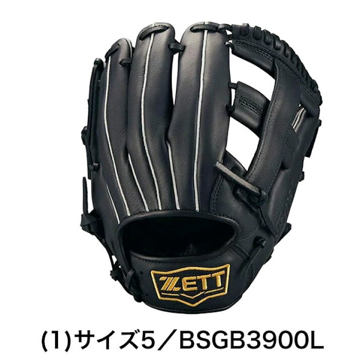 楽天市場】【交換送料無料】 軟式野球 ソフトボール兼用 グローブ ZETT 